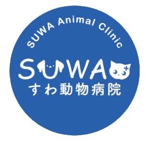 すわ動物病院のロゴ