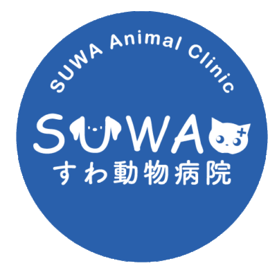 すわ動物病院のロゴ
