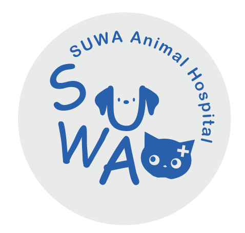 すわ動物病院のロゴ