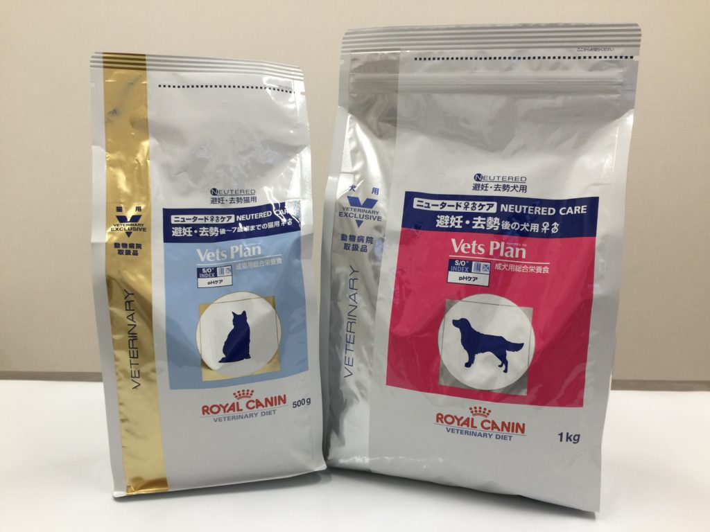 VetsPlanのペットフード