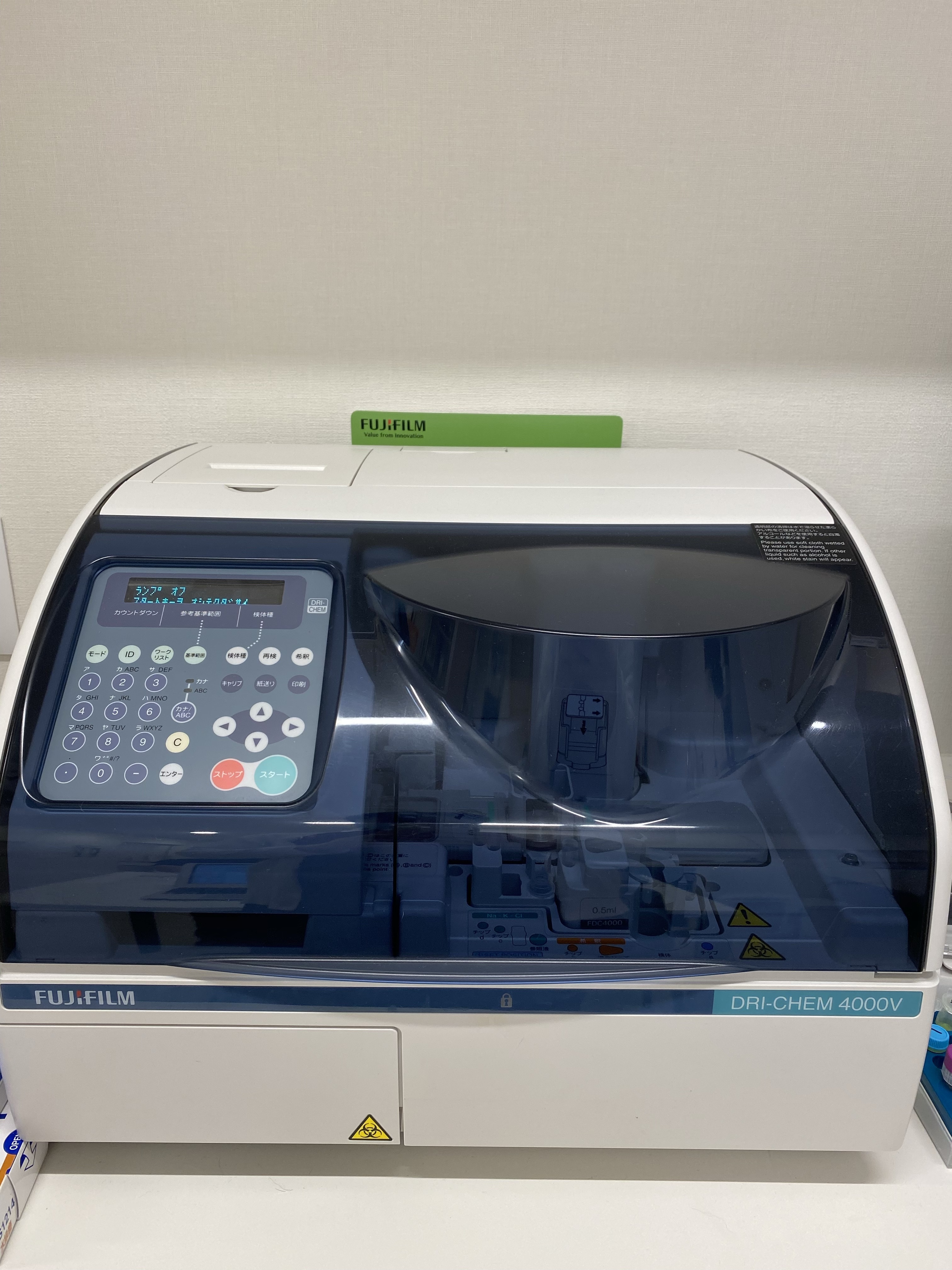 血液化学検査機器