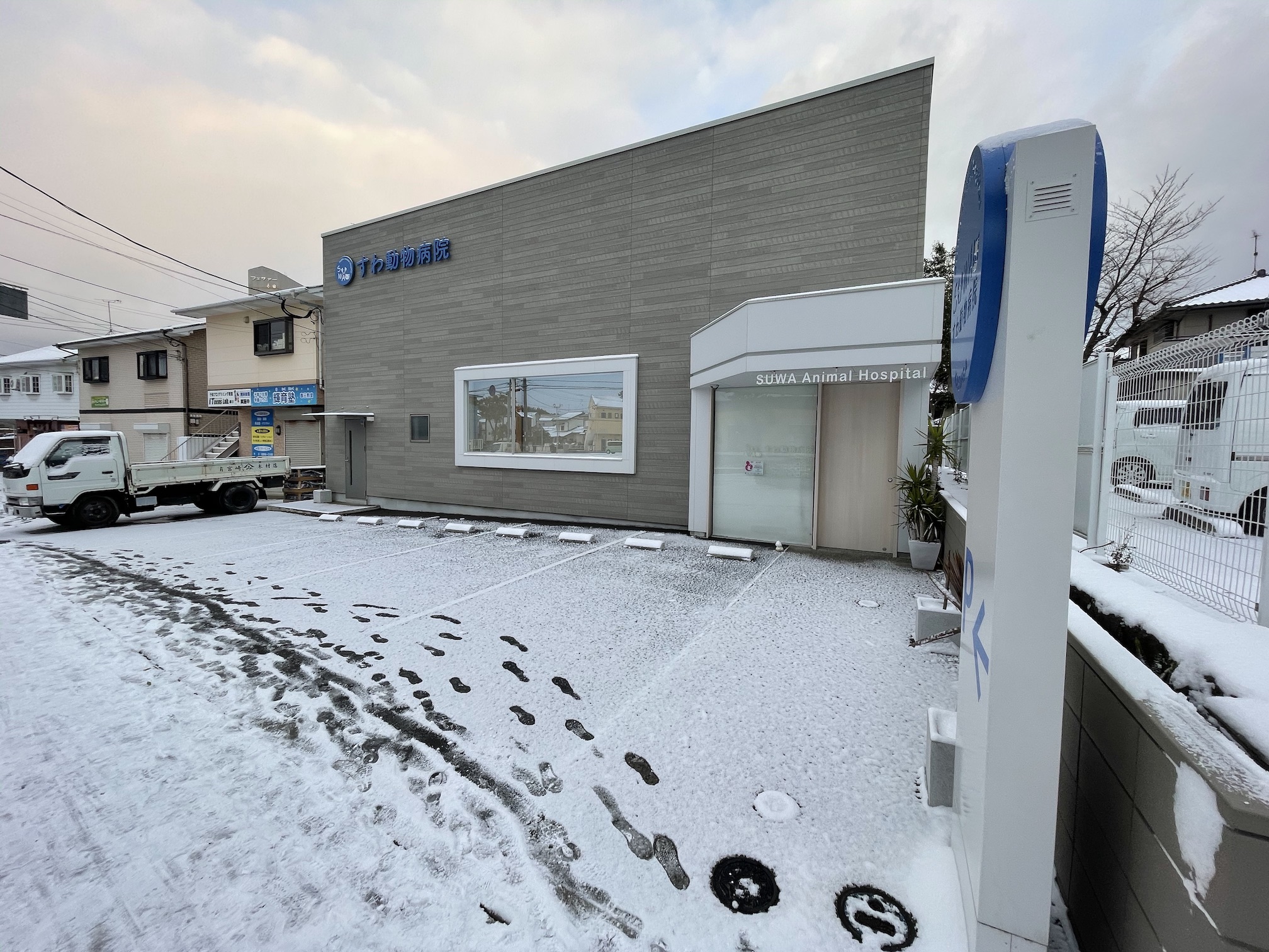 雪が降っているすわ動物病院の外観