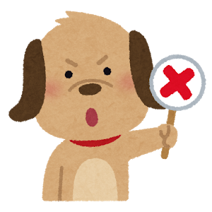 ×マークを出している犬