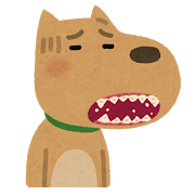 歯がボロボロの犬