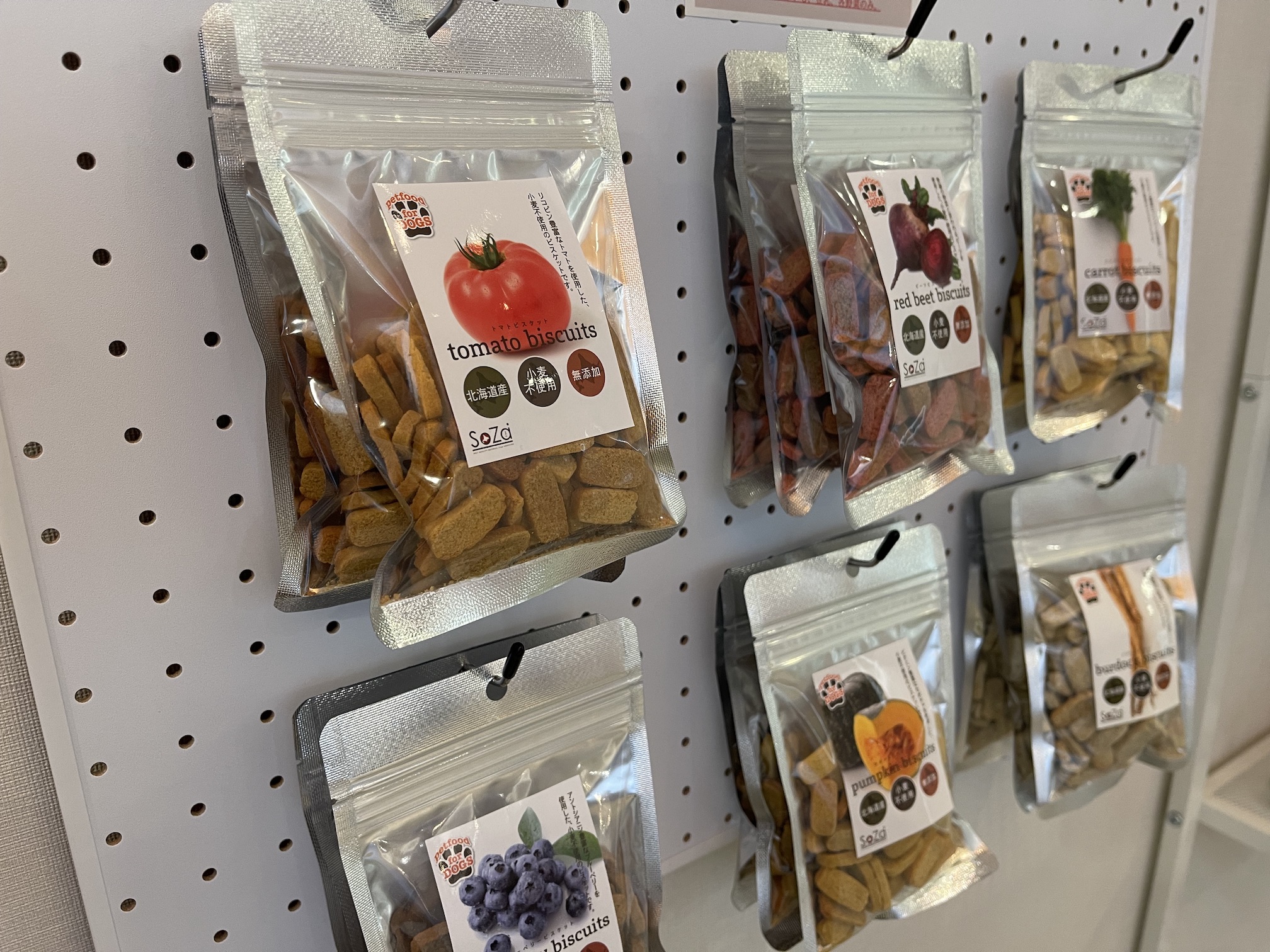 犬の低アレルゲンのトリーツ