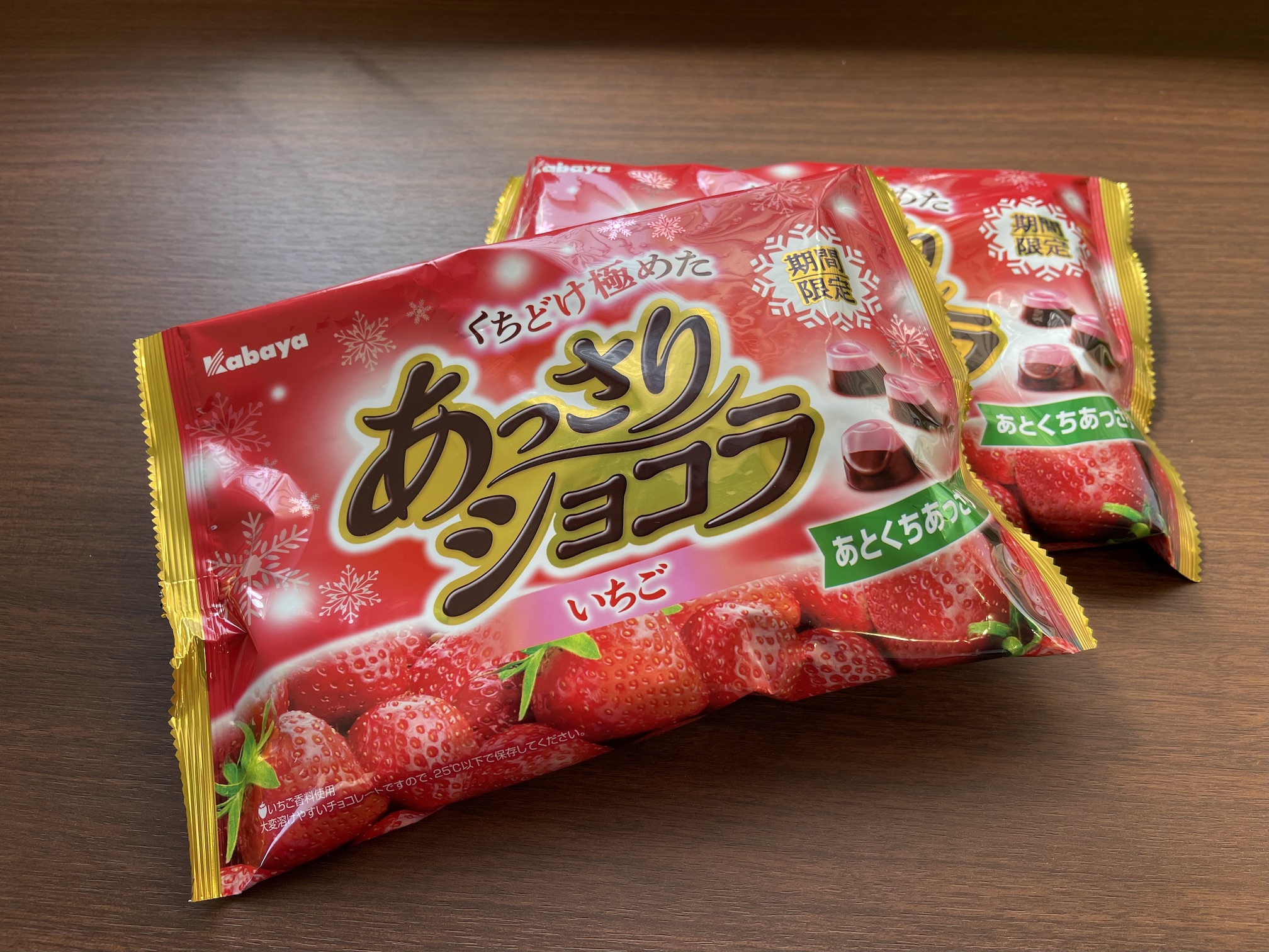 あっさりショコラいちご味