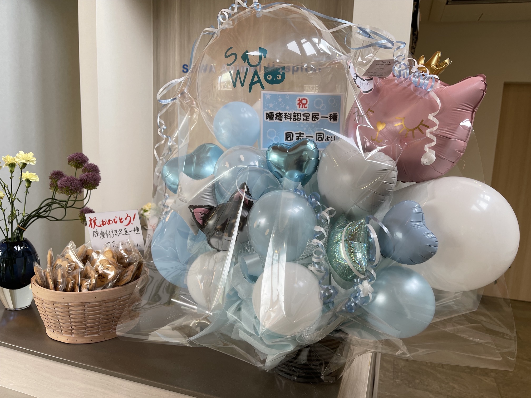 腫瘍科認定医一種