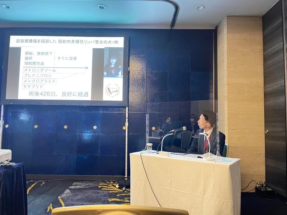 座長をしている諏訪獣医師