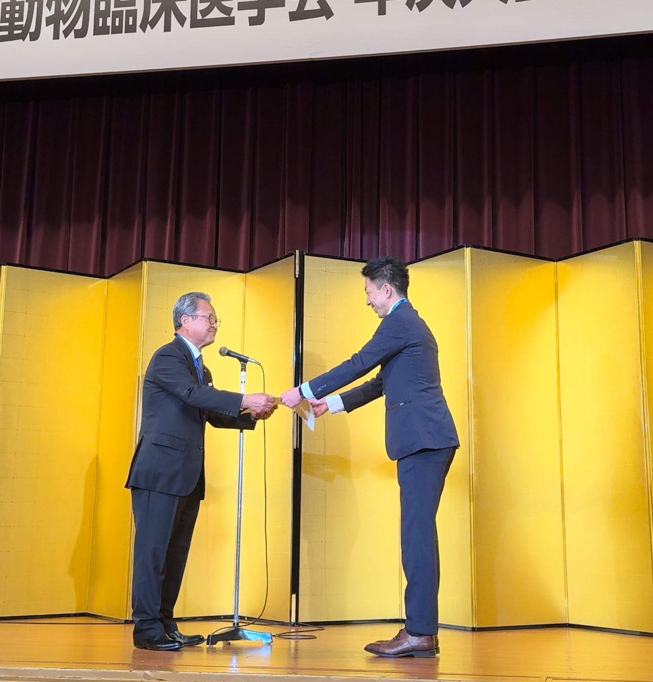 アワードの症状をもらっている諏訪獣医師