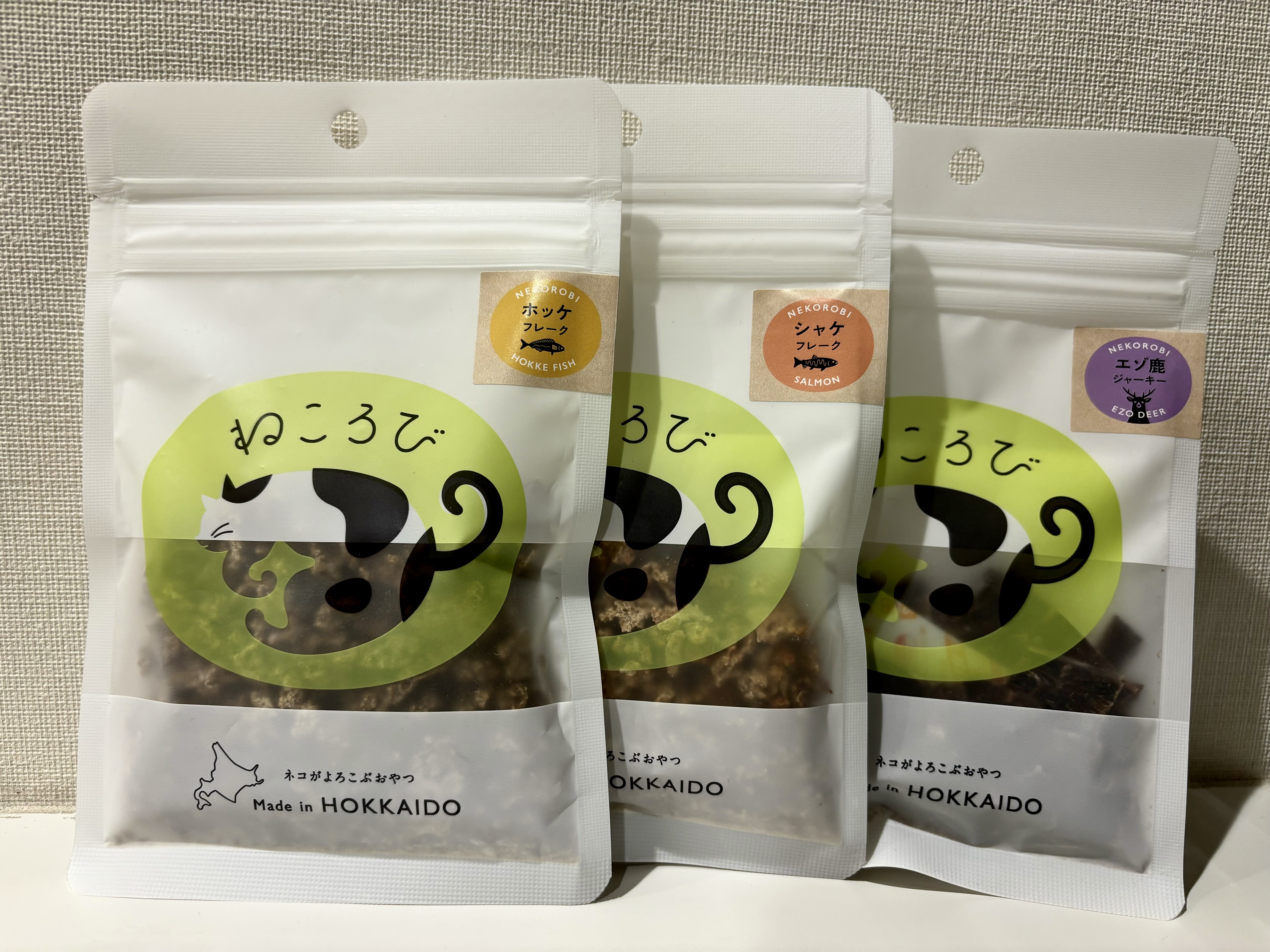 猫のおやつのねころび