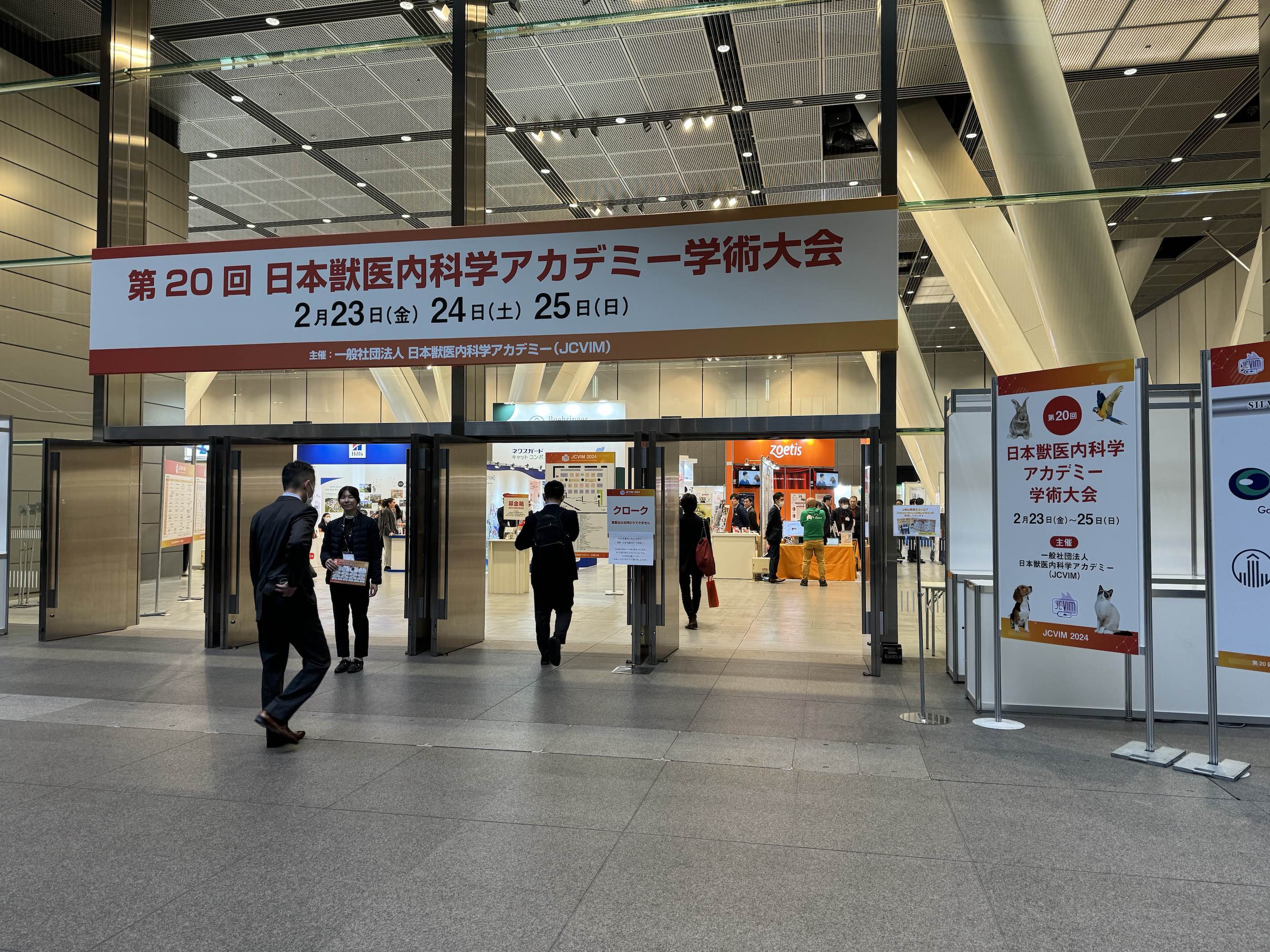 日本内科学アカデミー学術大会