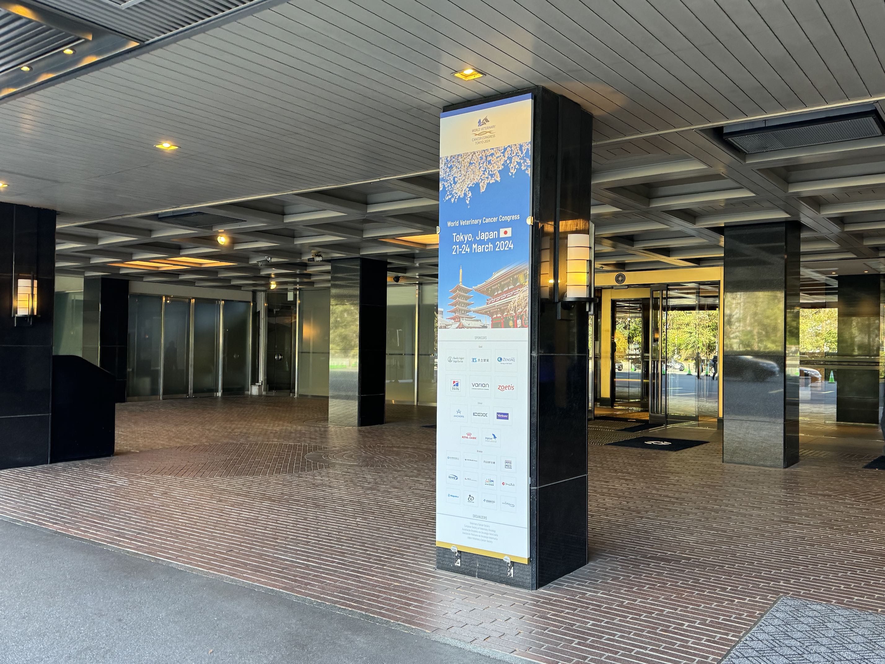 世界獣医がん学会