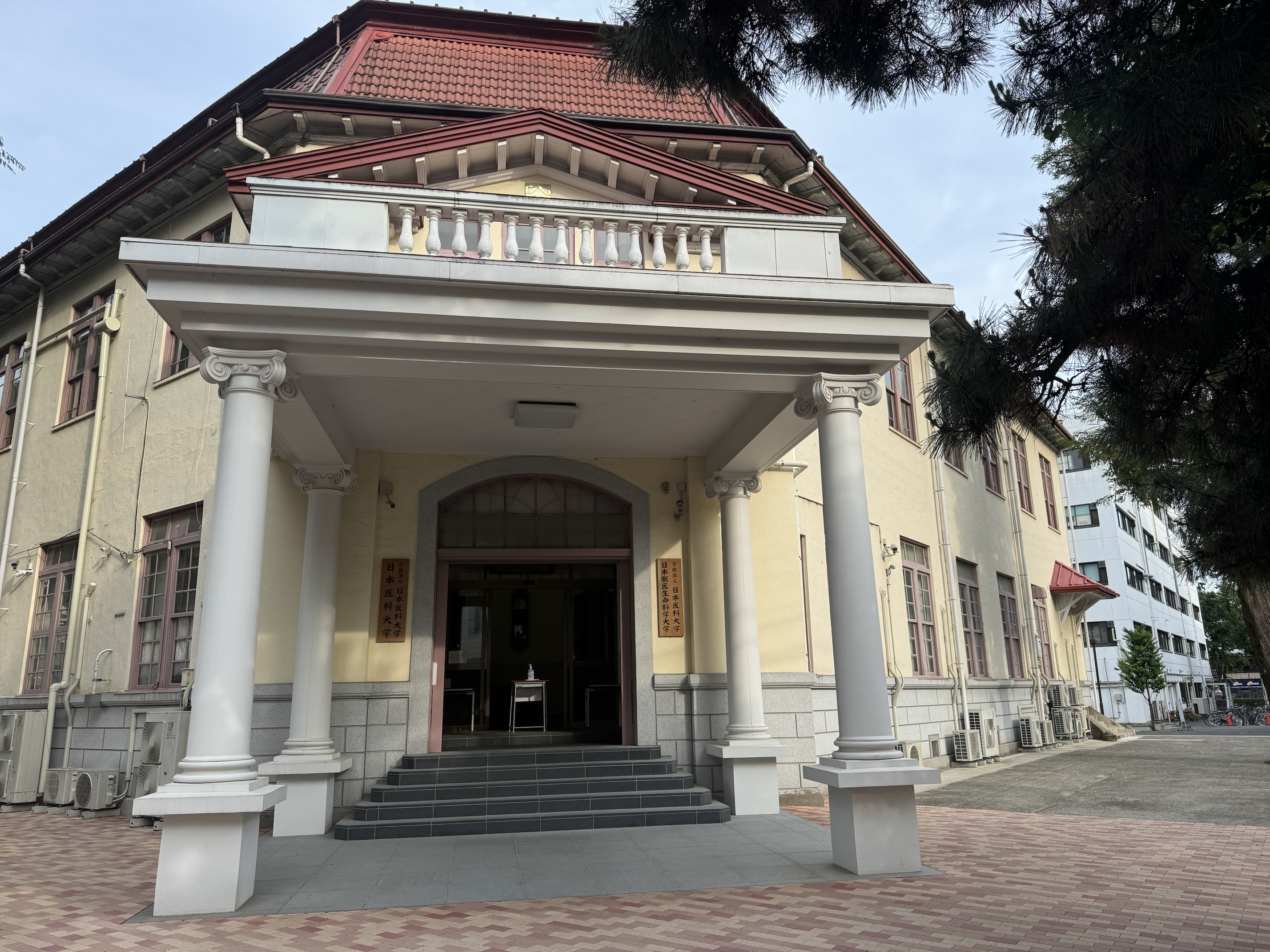 日本獣医生命科学大学