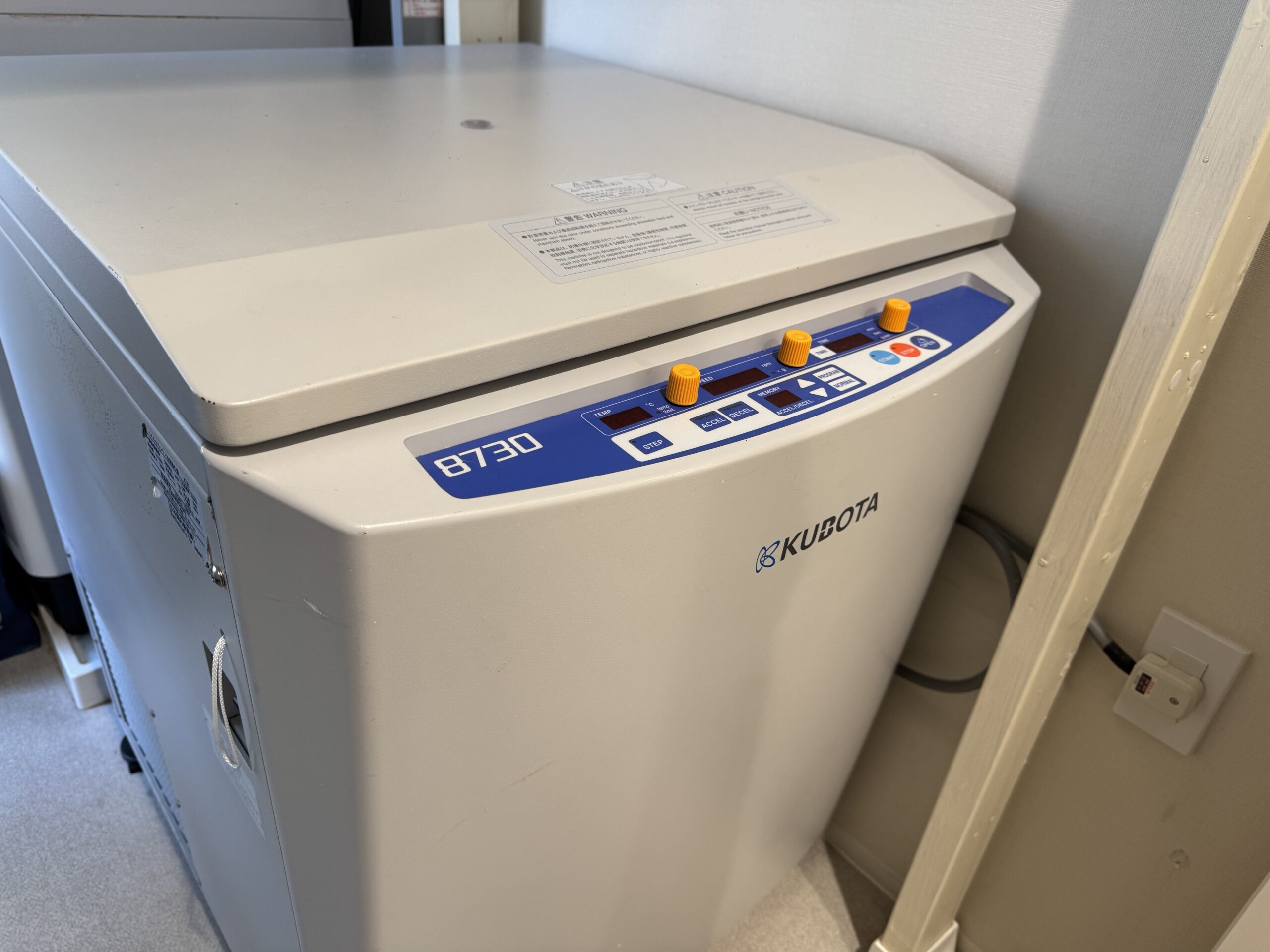 冷却遠心分離器