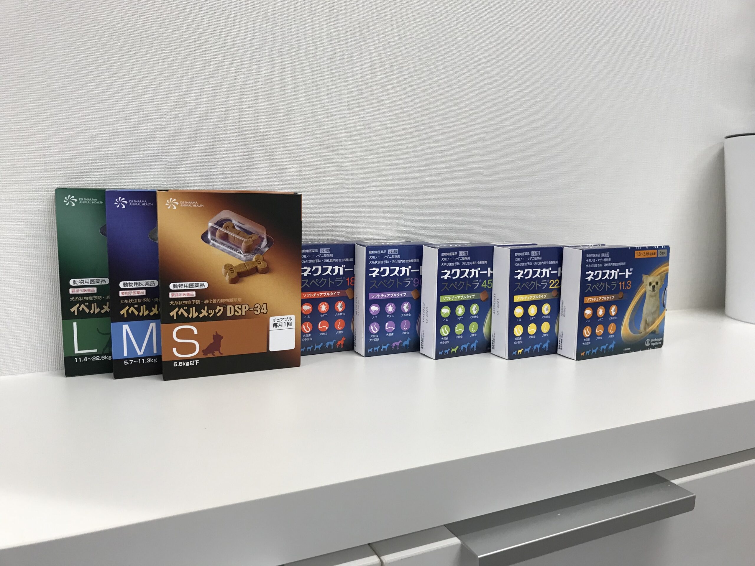 フィラリア予防